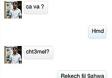 Tunisia Gay Video Series Part One