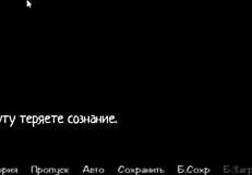 Confined With Goddesses Part 6