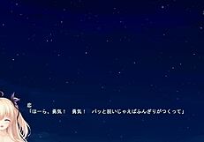 Unless Terminalia Ren Mikiruya Scene 3