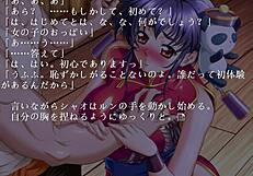 China Blue says, enjoy the big bounce beauty in kimono shnobi gameplay