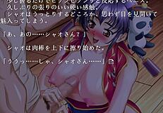 China Blue says, enjoy the big bounce beauty in kimono shnobi gameplay