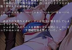 China Blue says, enjoy the big bounce beauty in kimono shnobi gameplay