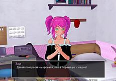 Complete Gameplay - HS TUTOR Part 6