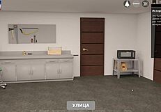 Complete echoes of lust gameplay episode 2 part 9.