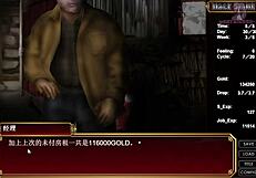 Black Smith Episode 13 Cum Outside Scene