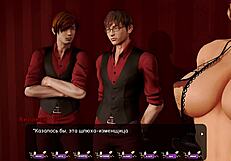 Pale Carnations Gameplay Part 26