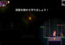 scarlet maiden playthrough part 2 rogue-like second floor boss start