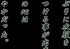 Yuna-sensei visits home, bound in bondage with big ass