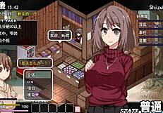 Sajiao Gui New Version With Big Tits.