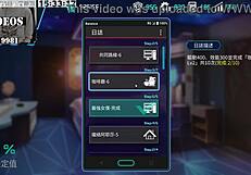 watch ai aino breed machine girls in part 7