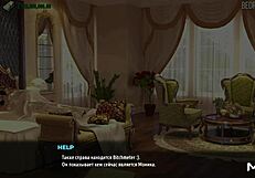 Take it off, maid! Show me everything now!