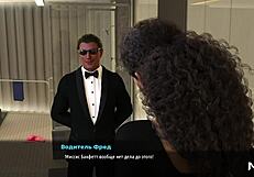 Take it off, maid! Show me everything now!