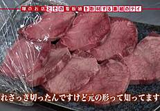 Asian babe sucks big cock! 😍