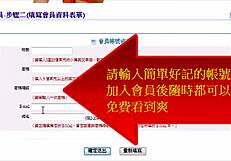 Asian amateur solo explores her body in intimate narrative