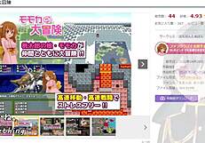 Momokas Great Adventure Trial Ver Machine Translated Subtitles 1 3