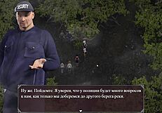 Complete gameplay of lust epidemic part 22 last episode.