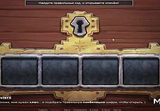 trying to solve the mystery of treasures in summertimesaga?