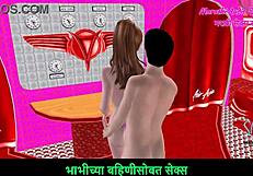 what foreplay fun in this 3d cartoon?