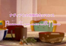 Navia can't get enough of Aether during our wild night together