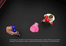 i'm playing knockout master part 15