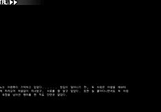 Endless forest dream senna in nature game