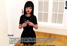 Sunshine Love Part 5: Milf in Underwear Gameplay