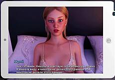 Sunshine Love Part 5: Milf in Underwear Gameplay