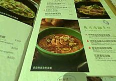 Surprising Nina With Big Tits and Huge Ass on Valentines Day