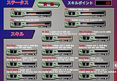 Remi Becomes Too Strong!