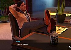 Fashionbusiness - Showing Ass To Her Boss E1 86