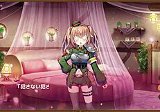 Messiah Girl Inoko 1 Hentai Anime Adventure