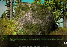 Dusklight Manor Man Excites Girl On Vacation Episode 1 34