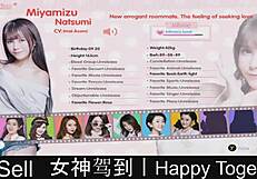 Happy Together Dating Game Part 13