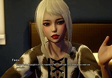 is my bully my lover in this game?