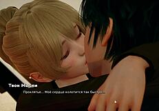 is my bully my lover in this game?