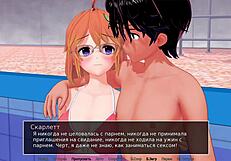 Quickie Fingering Small Tits Tutor In 3D Gameplay