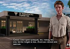 Cum In Doctor's Ass In Her Office!