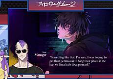 Slow Damage Part 3: Intense Gay Anime Action