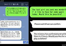 japanese mistress ai spanks slave hard