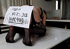 Two days of intense fucking and creampies!