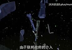 Chinese anime lover explores hentai series part 2