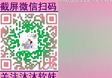 Chinese anime lover explores hentai series part 2