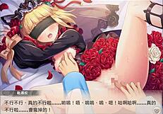 The story of shen ji in the rose waltz with vishnu 1