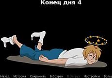 Hey! What’s Happening in Secret of the House 1 Part 2?!