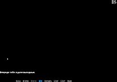 Complete gameplay: become a rock star part 16.