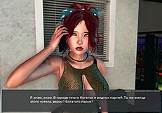 रफ एनीमे रंडी मिरर गेमप्ले सीन में चुदाई