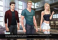 Complete gameplay of our red string part 30