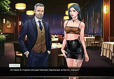 is this the complete gameplay for our red string?