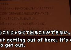 Emotional Journey in 7 Room Trial with Machine Translated Subtitles