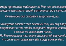 Dearest Blue 02: Rios Teaches Russian Sex Lessons